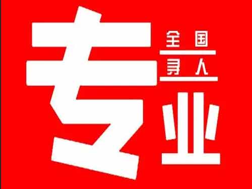 宝坻侦探调查如何找到可靠的调查公司